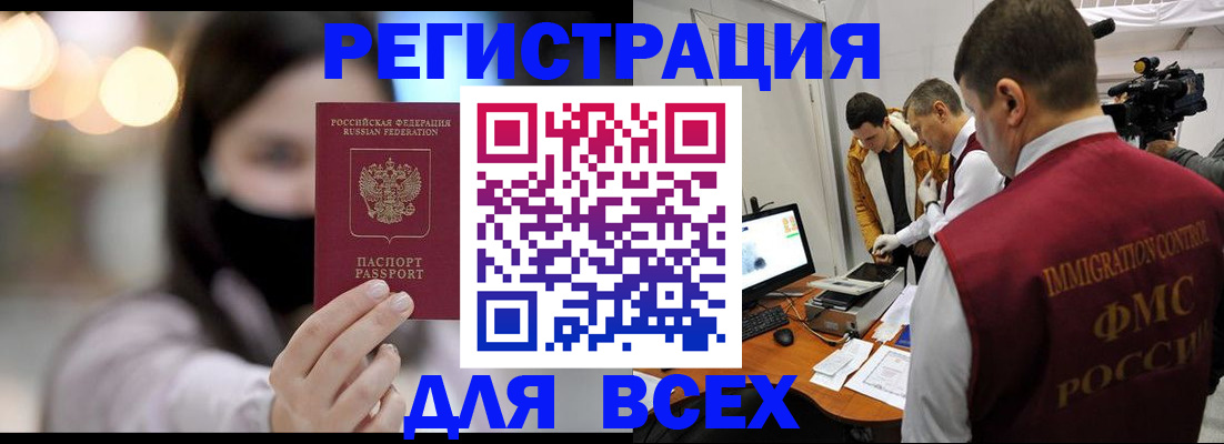 пропишу в квартире в Агиделе