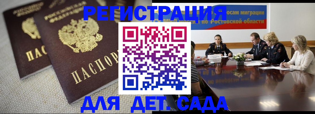 временная регистрация адрес в Агиделе